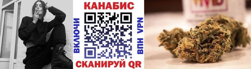 Купить закладку Альфа ПВП  КОКАИН  Метамфетамин  Бошки Шишки  Меф мяу мяу  Княгинино