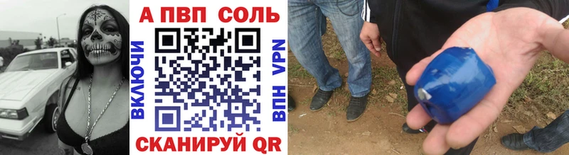 Купить  Княгинино  Alpha PVP СК КРИС 