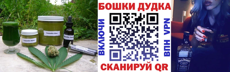 Еда ТГК марихуана  Купить  Княгинино 