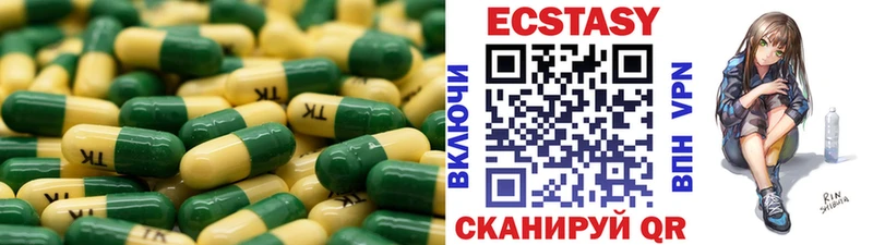 Ecstasy 280 MDMA  Купить закладки  Княгинино 