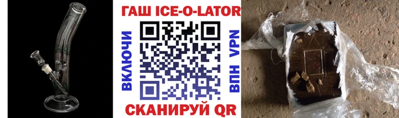 Купить где  Княгинино  Гашиш Premium 
