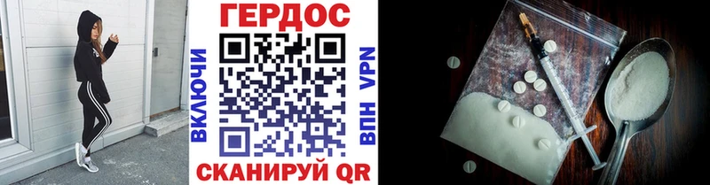 ГЕРОИН афганец  Купить  Княгинино 