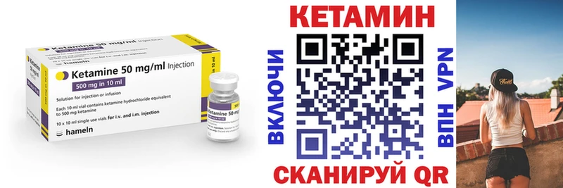Купить закладки  Княгинино  Кетамин ketamine 