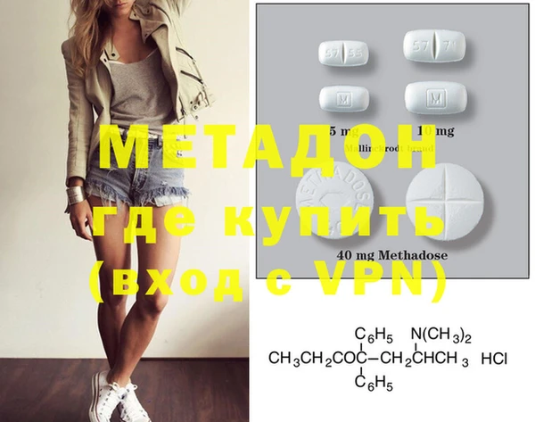 COCAINE Бронницы
