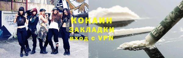 прущая мука Бугульма