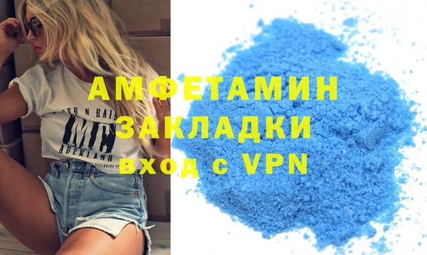 mdpv Верхний Тагил