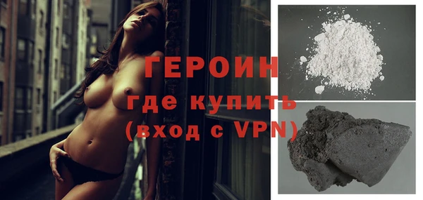 COCAINE Бронницы