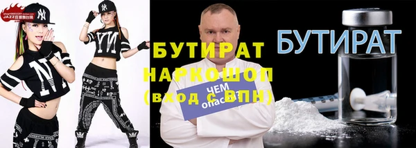 COCAINE Бронницы