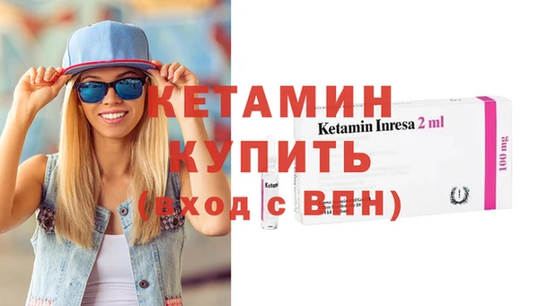 COCAINE Бронницы