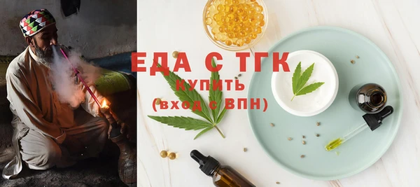 прущая мука Бугульма