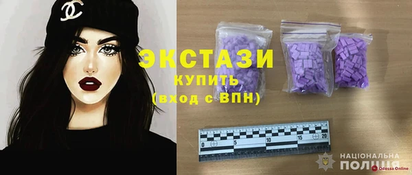 прущая мука Бугульма