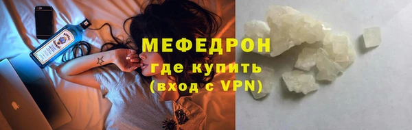 COCAINE Бронницы