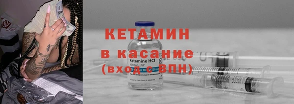 стаф Бородино