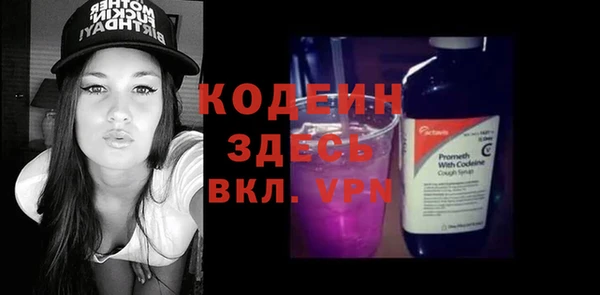 COCAINE Бронницы