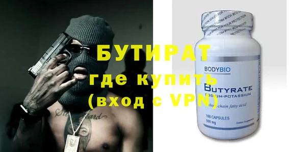 стаф Бородино