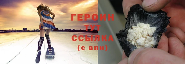 прущая мука Бугульма