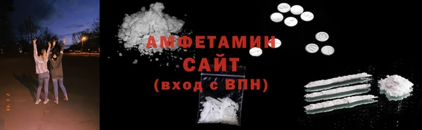 прущая мука Бугульма