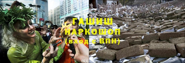 COCAINE Бронницы