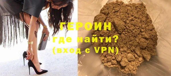 прущая мука Бугульма