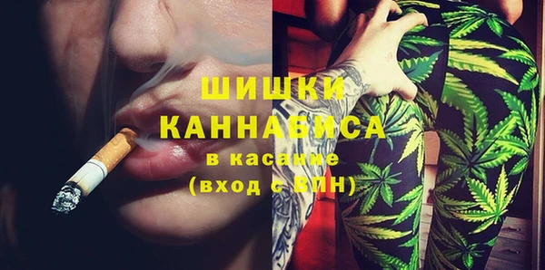 COCAINE Бронницы
