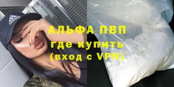 прущая мука Бугульма