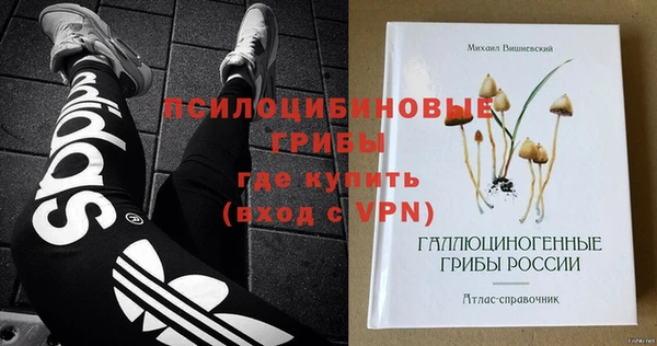 COCAINE Бронницы