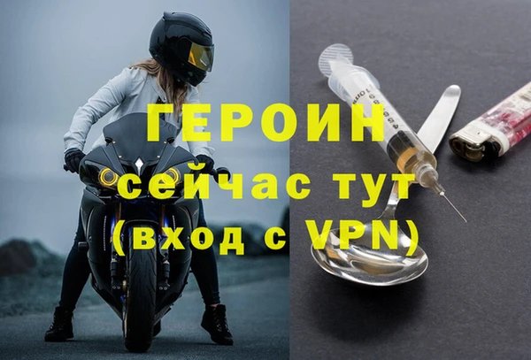 COCAINE Бронницы