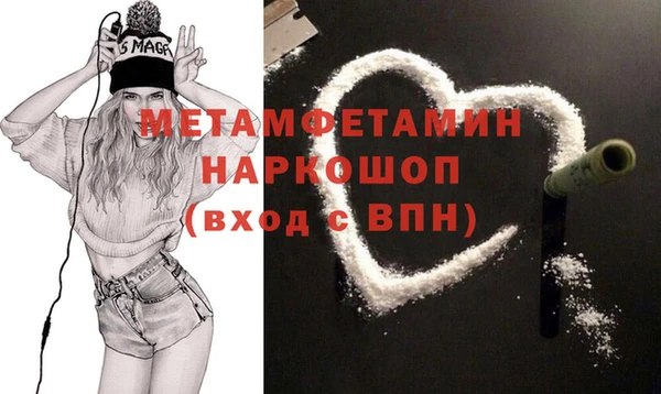стаф Бородино