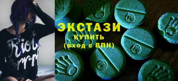 COCAINE Бронницы