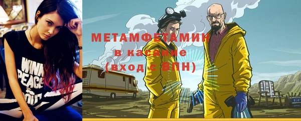 COCAINE Бронницы