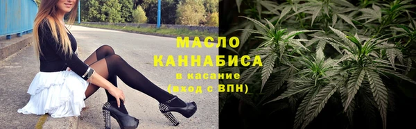 прущая мука Бугульма