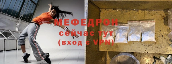 прущая мука Бугульма