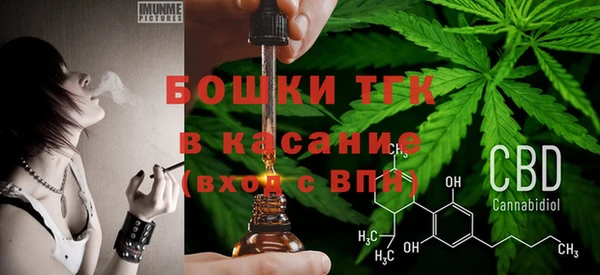 кокаин премиум Володарск