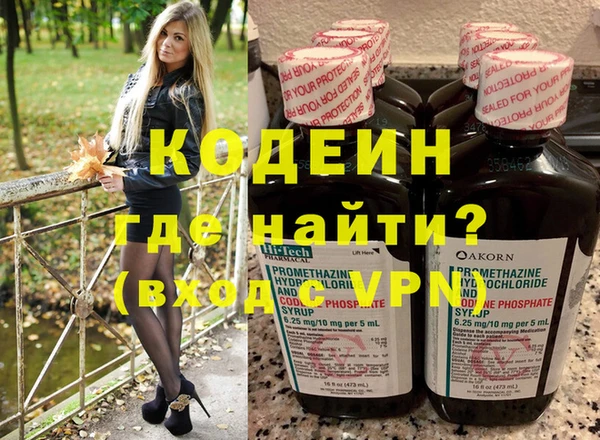 COCAINE Бронницы