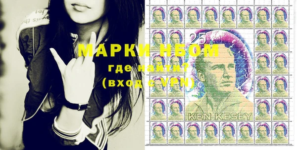 COCAINE Бронницы