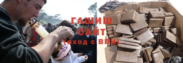 прущая мука Бугульма