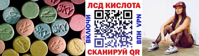 ЛСД экстази кислота  Купить где  Княгинино 