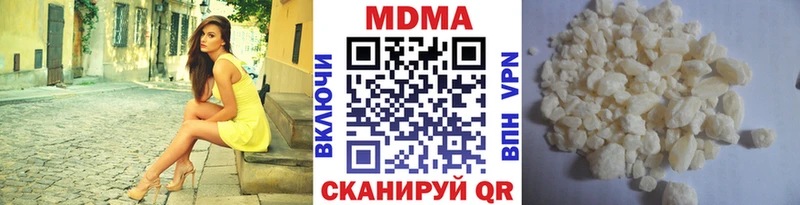 МДМА VHQ  Купить где  Княгинино 