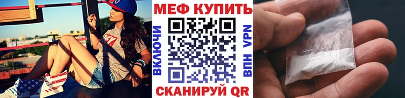 Купить  Княгинино  МЯУ-МЯУ кристаллы 