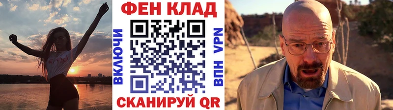 Купить где  Княгинино  Первитин Декстрометамфетамин 99.9% 
