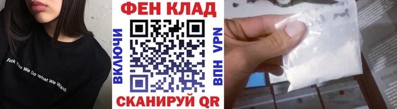 Метамфетамин Methamphetamine Княгинино
