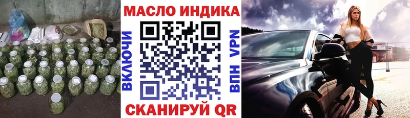 Купить  Княгинино  ТГК вейп с тгк 